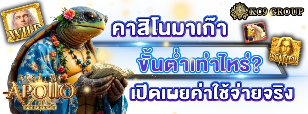 คาสิโน สหรัฐอเมริกา