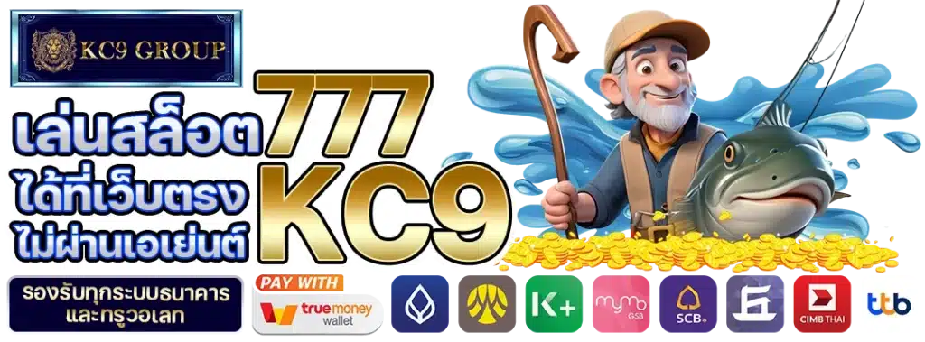สล็อต777