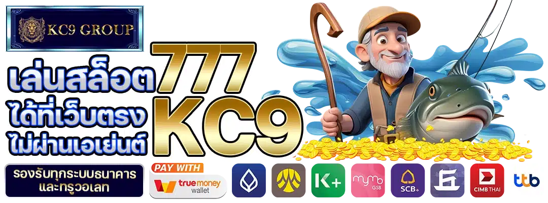 สล็อต777